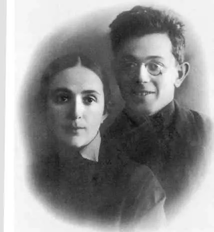 Александра Ивановна Литвинчева и Натан Залманович Стругацкий 1924 г Аркадий - фото 2