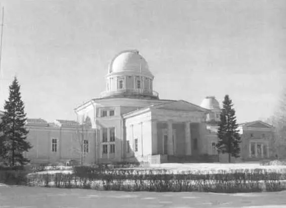 Главная астрономическая обсерватория АН СССР Пулково Борис Стругацкий 1951 - фото 21