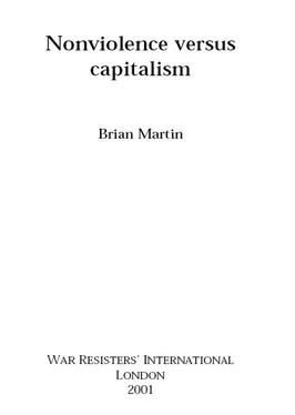 Brian Martin Nonviolence versus Capitalism обложка книги