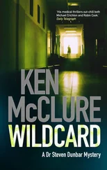 Ken McClure - Wildcard