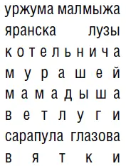 желание быть балконами заслуживает похвал мы сами хотим стать балконами и - фото 10