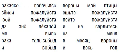 кузьчышъян полотенце на кафедре коми фольклора сыктывкарского университета есть - фото 13