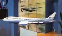 2 МС21 Программа разработки нового ближнесреднемагистрального пассажирского - фото 16