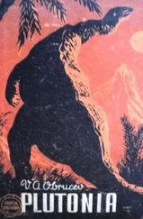 Vladimir Obrucev - Plutonia