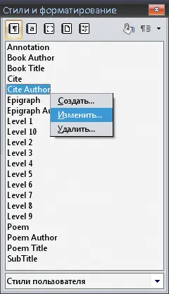 В результате появится диалог Стиль абзаца где можно отредактировать стиль - фото 15