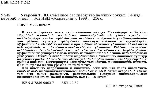 Нам многое здесь не требуется только то что поддерживает форма fb21 Нужная - фото 37