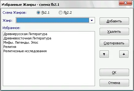 Как работать с Избранными Жанрами см ниже 2 Вставка Языка Книги Для - фото 47