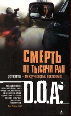 D.O.A. Смерть от тысячи ран обложка книги