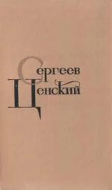 Сергей Сергеев-Ценский Том 8. Преображение России обложка книги