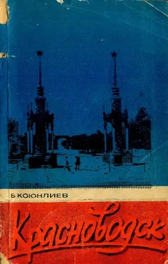 Байраммамед Коюнлиев Красноводск обложка книги