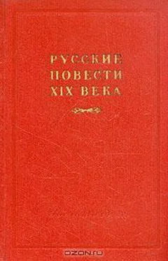 Николай Наумов Святое озеро обложка книги