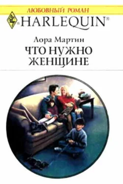 Лора Мартин Что нужно женщине обложка книги