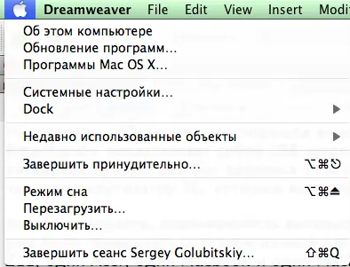 В настройках выбираем из группы Интернет и беспроводная сеть Общий доступ - фото 53