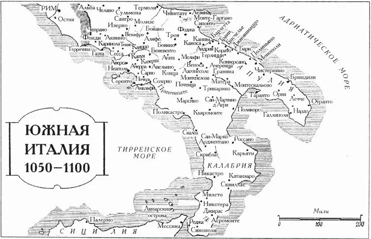 Именной указатель Аббо аббат монастыря Флери 27 Аделард из Бата схоласт 297 - фото 26