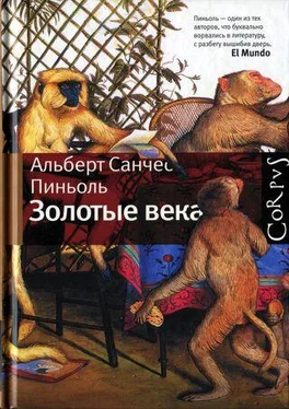 Альберт Санчес Пиньоль Золотые века [Рассказы] обложка книги