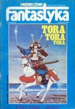 Poul Anderson Mariusz обложка книги