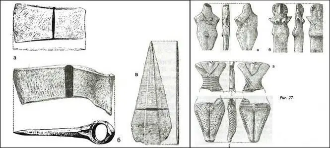 Рис 25 слева Бронзовое оружие из Кривэцу а плоский топор высота 124 - фото 22