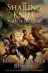 Лоис Буджолд - Горизонт