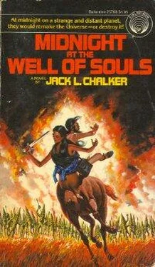 Jack Chalker Midnight at the Well of Souls обложка книги