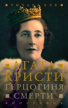 Ричард Хэк Герцогиня смерти. Биография Агаты Кристи обложка книги