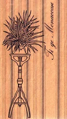 Гі Мопассан - Твори. Том 1