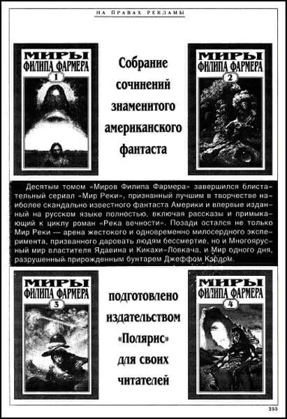 ВИДЕОДРОМ Адепты жанра ПОКОРИТЕЛЬ ВРЕМЕНИ - фото 29