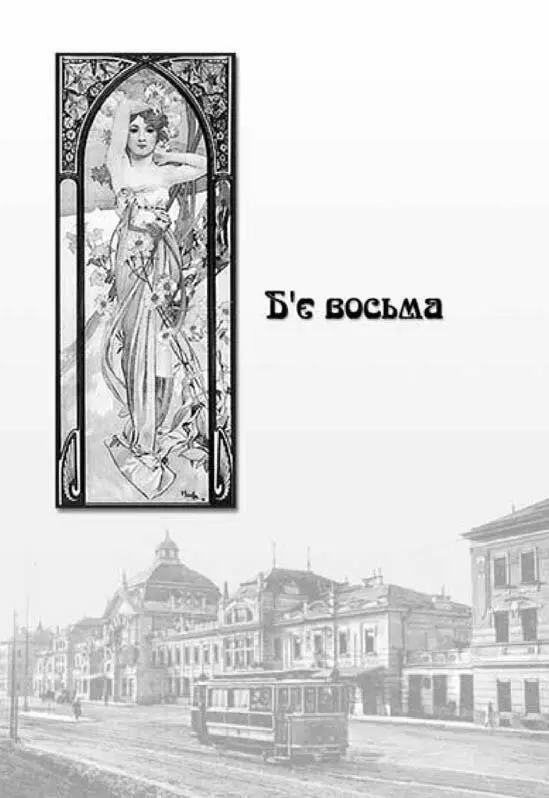 I В коридорах шкільного будинку чути запущеними підлогами сирим вапном і - фото 5