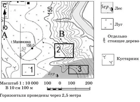 8 Оцените какой из участков обозначенных на карте цифрами 1 и 2 лучше - фото 13