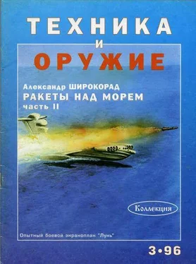 Неизвестный Автор Техника и оружие 1996 03 обложка книги