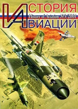 Неизвестный Автор История Авиации 2001 03 обложка книги