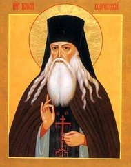 Сергий (Четвериков) - Молдавский старец Паисий Величковский. Его жизнь, учение и влияние на православное монашество