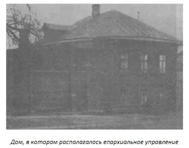 Не могла и предположить Екатерина Александровна Книшек что придет время когда - фото 3
