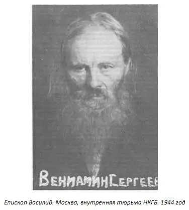 Александр Павлович нашел митрополита Кирилла в селе ЯмКурган Чимкентской - фото 8