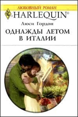 Люси Гордон Однажды летом в Италии обложка книги