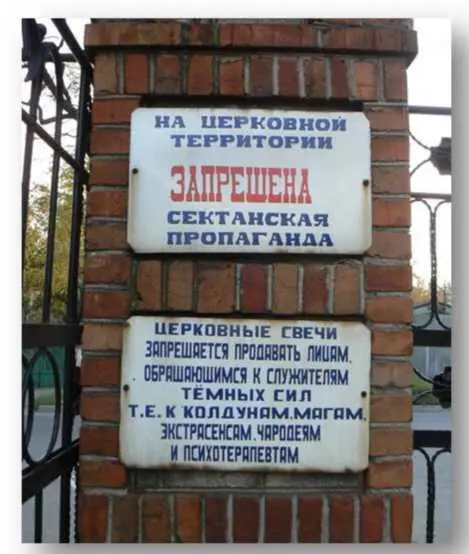 Почитав про эффективные направления я начал работать с гештальтистом Были - фото 8