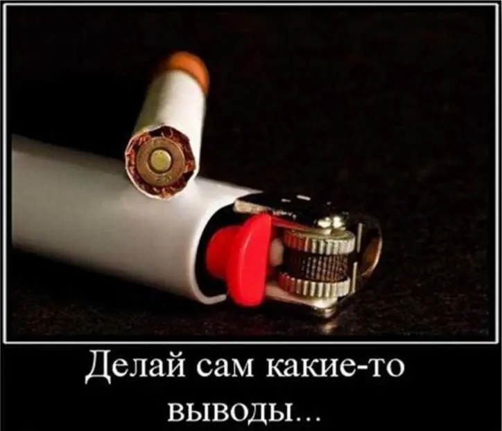1 Страх знакомств и общения один из наиболее глубинных страхов глубже пожалуй - фото 33