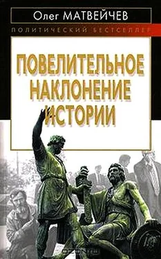 Олег Матвейчев Повелительное наклонение истории обложка книги