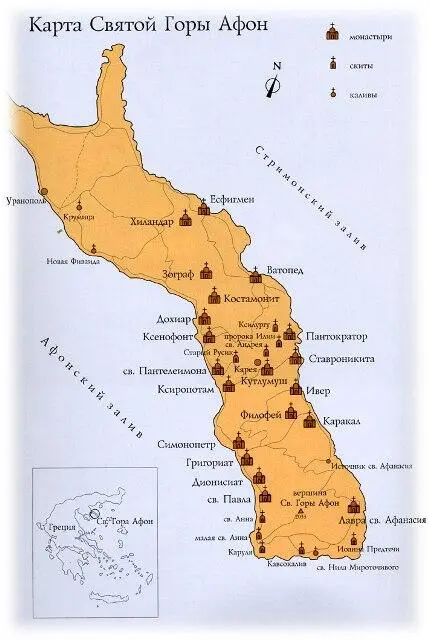 Карея Карея монашеский городок как бы столица Святого Афона это слово - фото 2