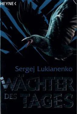 Сергей Лукьяненко Wächter des Tages обложка книги