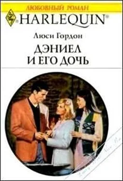 Люси Гордон Дэниел и его дочь обложка книги