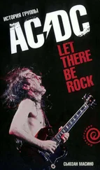 Сьюзан Масино - Let There Be Rock - История группы AC/DC