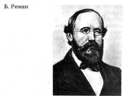 Мах был профессором в Праге когда в 1883 г появилась его Механика носящая - фото 239