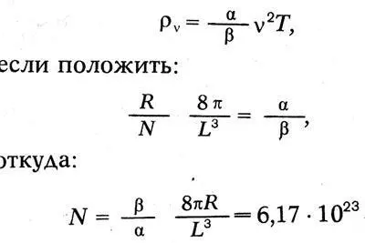 Эйнштейн подчеркивает что значение числа Авогадро совпадает со значением - фото 292