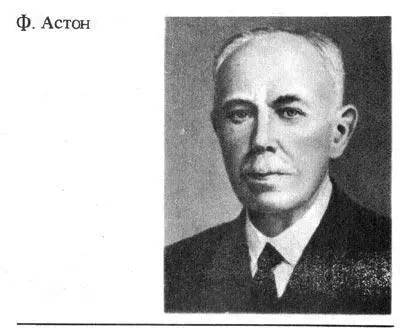 В 1913 г Гейгер и Марсден предприняли новую экспериментальную проверку формулы - фото 309