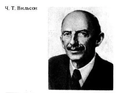В декабре 1915 и январе 1916 г Арнольд Зоммерфельд 18681951 развил теорию - фото 315