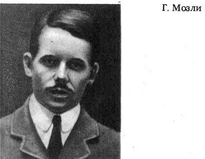 К 1916 г теория Бора начала разрабатываться многими физиками Была создана - фото 317