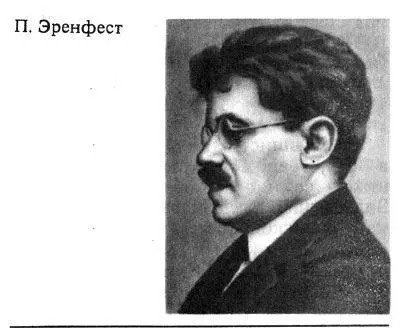 По окончании войны в августе 1945 г Бор вернулся в Данию Мир уже знал об - фото 319