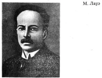 Иоганн Ридберг 18541919 в 18891900 гг нашел что и линии спектров щелочных - фото 321