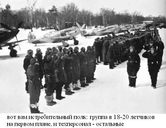 Крылья Тура Командировка 2 том c илл - фото 11