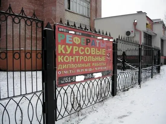 Положим взятку дают родители а первоклашка мал и наивен Тогда в десять лет - фото 135